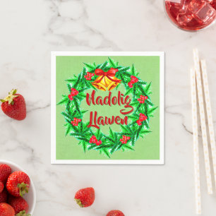 Nadolig Llawen Welsh Merry Christmas Cocktail Napkin