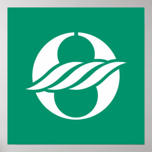 Nagahama, Shiga , Japan Poster