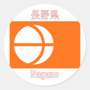 Nagano Prefecture Flag Classic Round Sticker