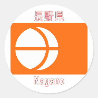 Nagano Prefecture Flag Classic Round Sticker