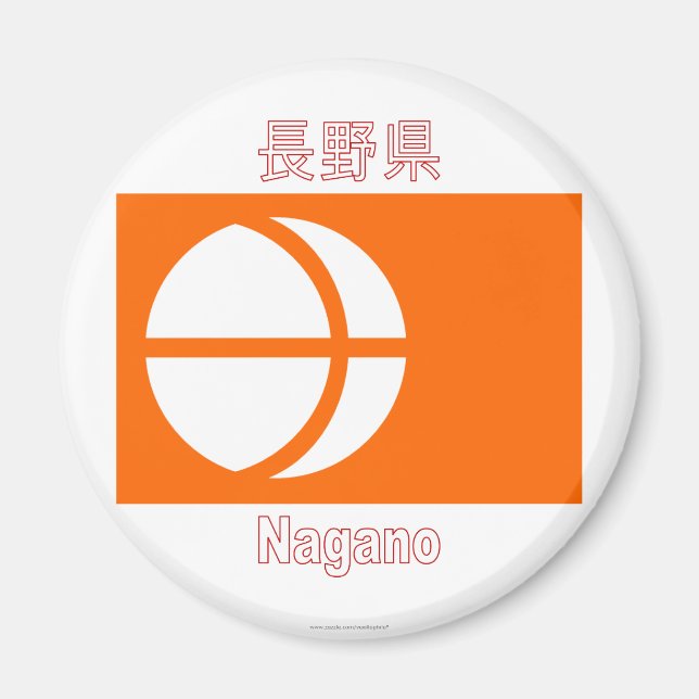 Nagano Prefecture Flag Magnet (Front)