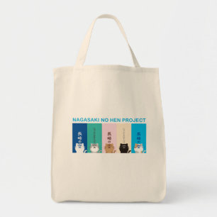 "Nagasaki no Hen" Becomes a Five-Rainbow Tote Bag