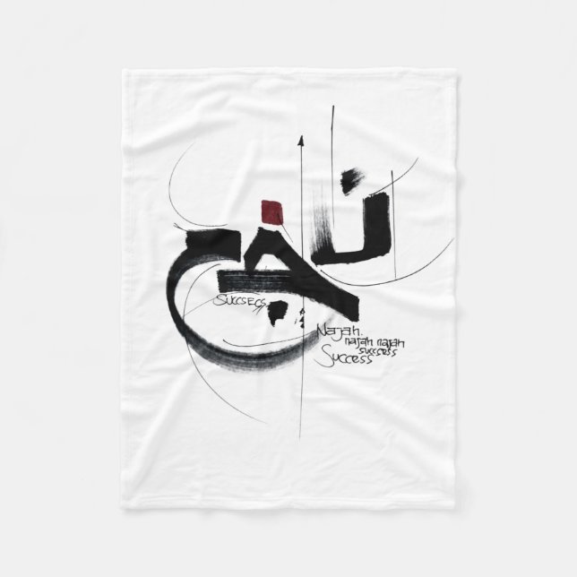 NAJAH Success Fleece pillow calligraphy Blanket (Front)
