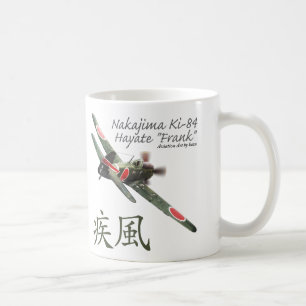 Nakajima Ki - 844 type fighter plane “strong wind” Coffee Mug