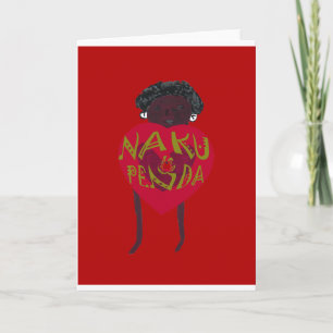 Nakupenda Sana Art Print Swahili Design Holiday Card