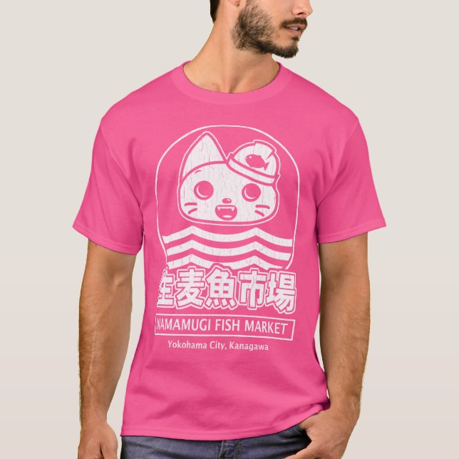 Namamugi Fish Market (Yokohama Japan) T-Shirt (Front)