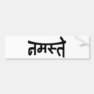 Namaste (नमस्ते) - Devanagari Script Bumper Sticker