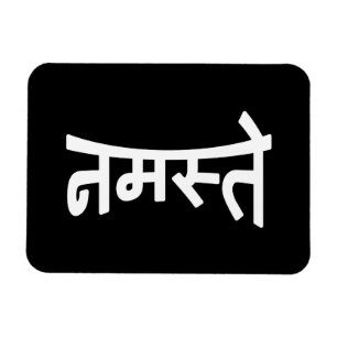 Namaste (नमस्ते) - Devanagari Script Magnet