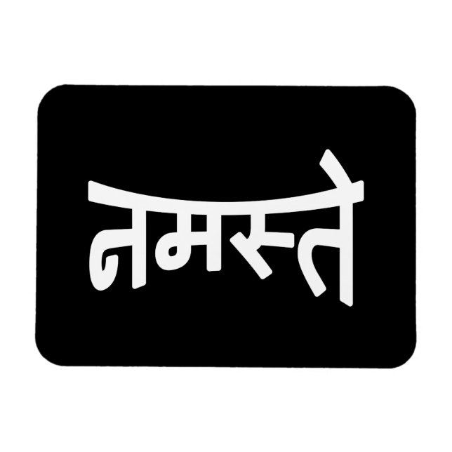Namaste (नमस्ते) - Devanagari Script Magnet (Horizontal)