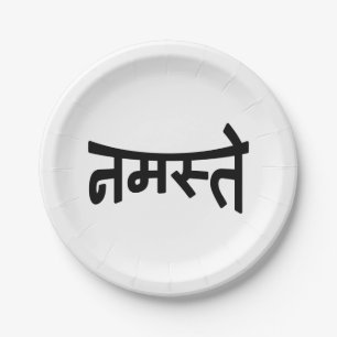 Namaste (नमस्ते) - Devanagari Script Paper Plate
