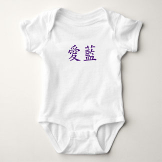 Name in Japanese - Personalised Baby Bodysuit