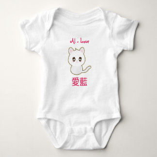 Name in Japanese - Personalised Baby Bodysuit