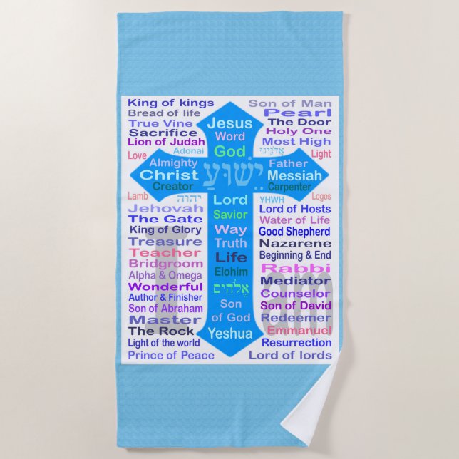 Names of God and Jesus  Beach Towel (Front)