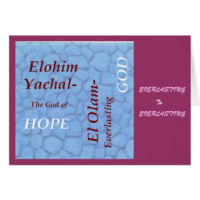 Names of god scripture collection (Front Horizontal)