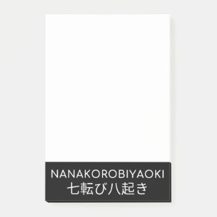 NANAKOROBIYAOKI 七転び八起き POST-IT NOTES