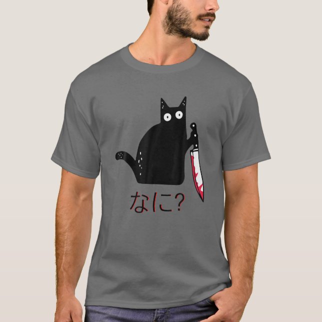 Nani? - Black Cat With Knife - Funny Cat T-Shirt (Front)