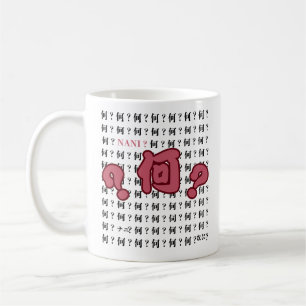 Nani? What? Coffee Mug