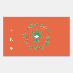 Nara city flag Nara prefecture japan symbol Rectangular Sticker