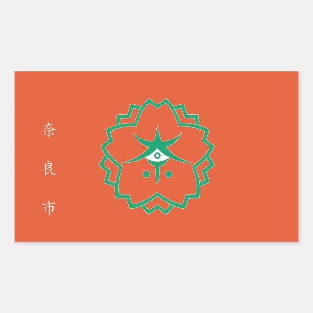 Nara city flag Nara prefecture japan symbol Rectangular Sticker (Front)