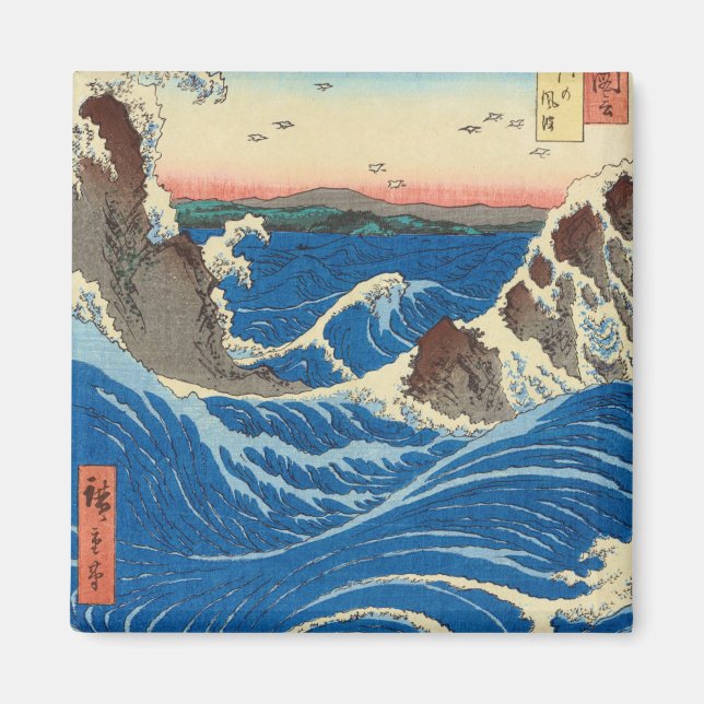 Naruto Whirlpools, Awa Province, 1855 by Hiroshige Magnet (Front)