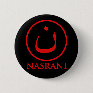 Nasrani Christian Symbol 6 Cm Round Badge