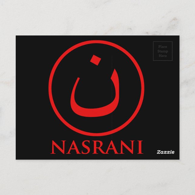 Nasrani  Christian Symbol Postcard (Back)