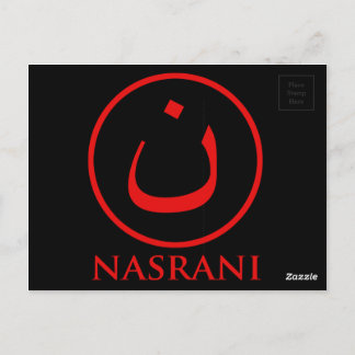 Nasrani Christian Symbol Postcard