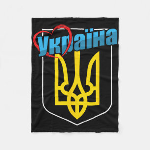 Nation Coat Arms Of Ukraine Heart Ukrainian Homela Fleece Blanket
