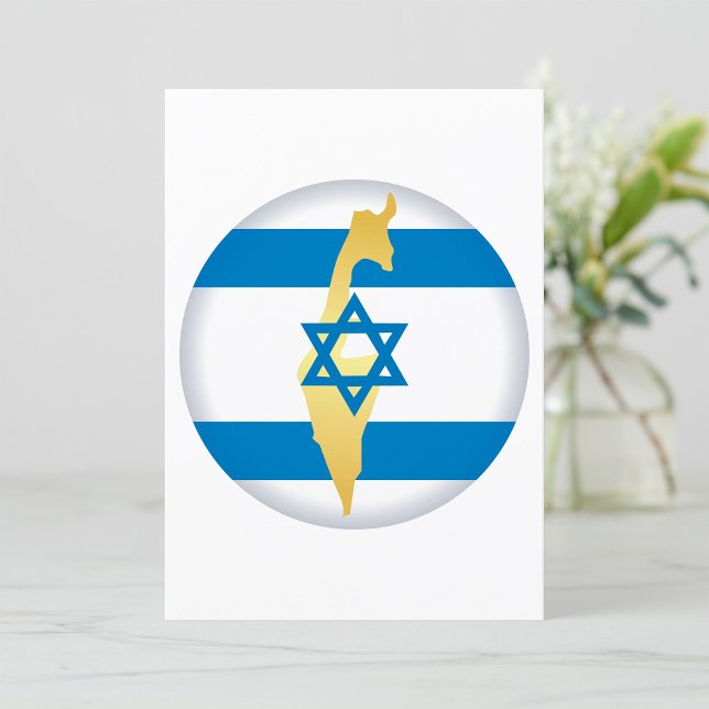 National Colours Of Israel Invitation (Creator Uploaded)