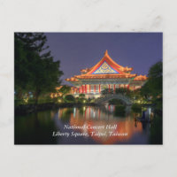 National Concert Hall / Liberty Square, Taipei