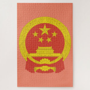 National Emblem of the People's Republic of China Jigsaw Puzzle