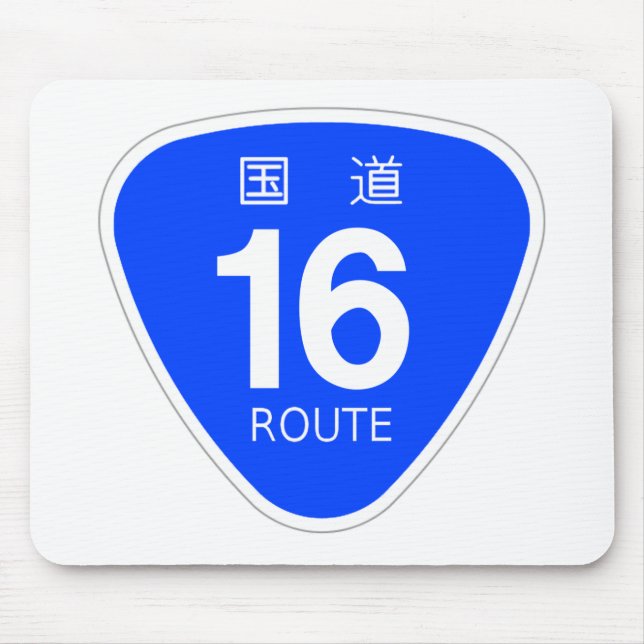 National Route 16 National Route Marking Mouse Pad (Front)