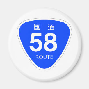 National Route 58 National Route Marking Magnet