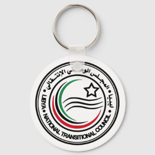 National Transitional Council of Libya Seal Key Ring