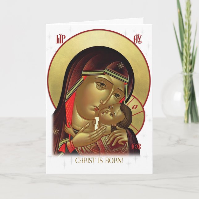 Nativity Christmas Card (Front)