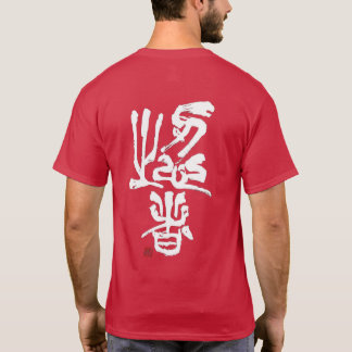 Natori-ryu Shinobi no Mono Ancient Calligraphy T-Shirt