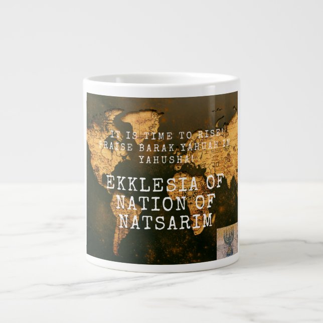 Natsarim Cup (Front)