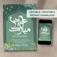 Natural Green Leaves & Foliage Islamic Arch Eid