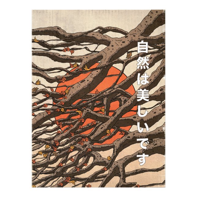 Nature Is Beautiful Photo Print (Front)