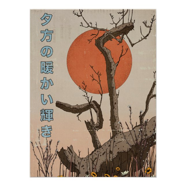 Nature Is Beautiful Poster (Front)