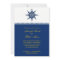 Nautical Compass Navy Yellow Wedding Invitation