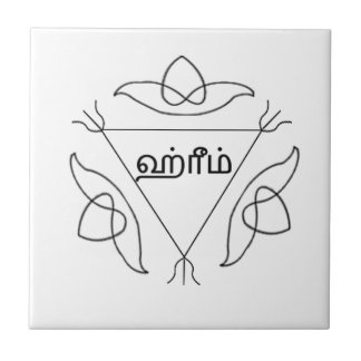 Navagraha-Kolam_Sunday Tile