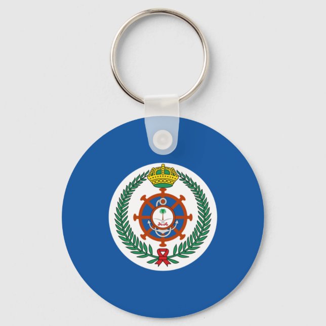 Naval Jack Of Saudi Arabia, Saudi Arabia Key Ring (Front)