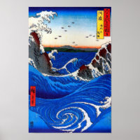 Navaro Rapids Hiroshige Japanese Fine Art