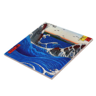Navaro Rapids, Hiroshige Japanese Fine Art Tile
