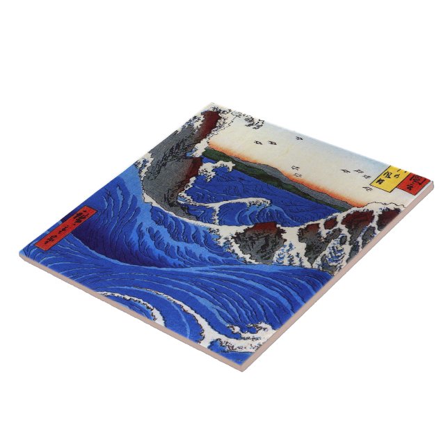 Navaro Rapids, Hiroshige Japanese Fine Art Tile (Side)