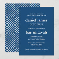 Navy Blue Modern Bar Mitzvah w/Hebrew Name