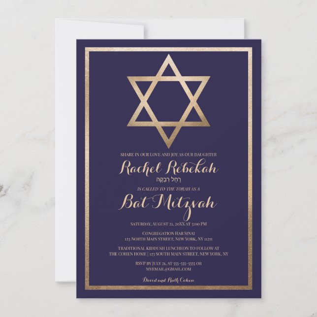Navy Gold Star Border Bat Mitzvah Hebrew Name Invitation (Front)
