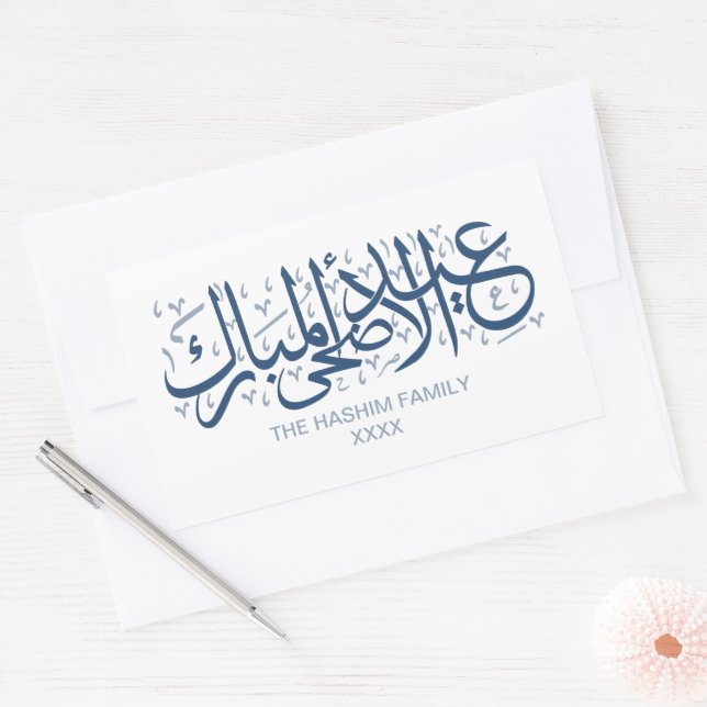 Navy Personalised Eid Al Adha Rectangular Sticker (Envelope)