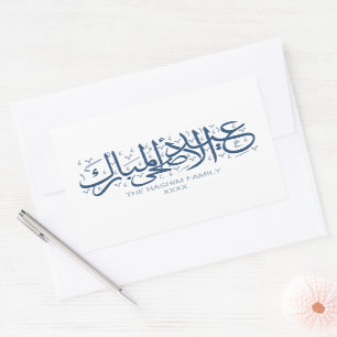 Navy Personalised Eid Al Adha Rectangular Sticker